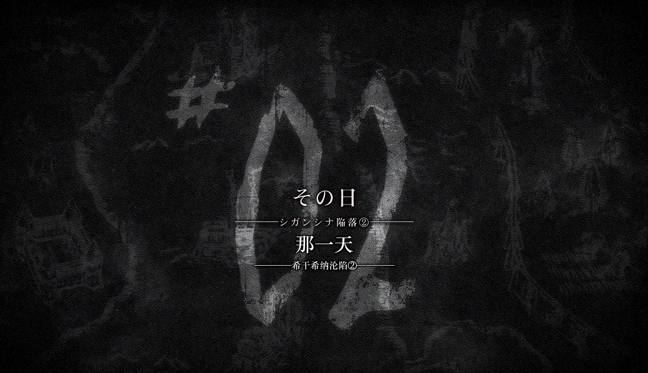 《进击的巨人》全系列完结【顶级4K典藏版】 4K超高码率 单集8G 附OVA合集 【内嵌简日特效字幕】 814G