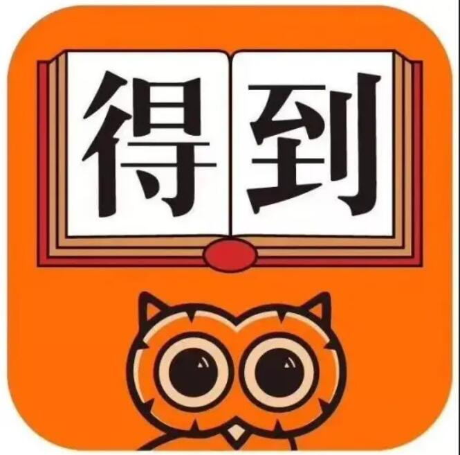 💰付费群流出!【得到专题】164GB