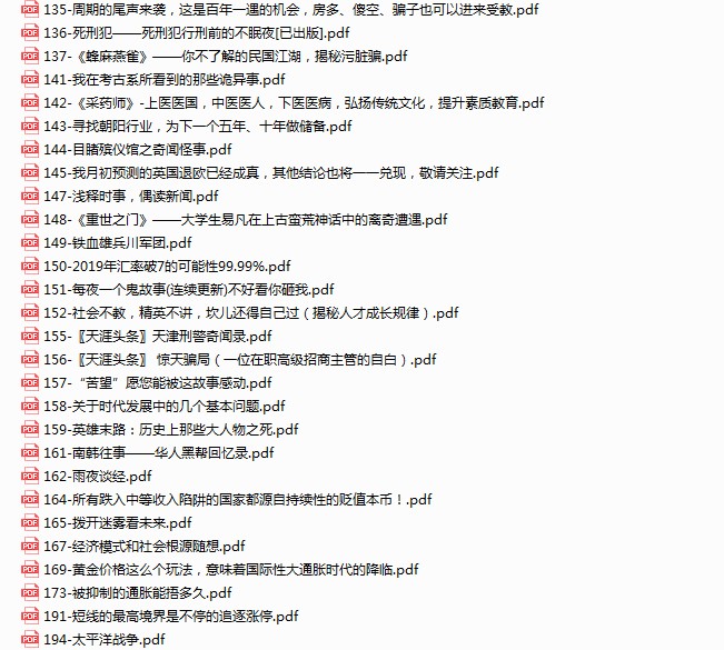 QQ截图20240609170423.png