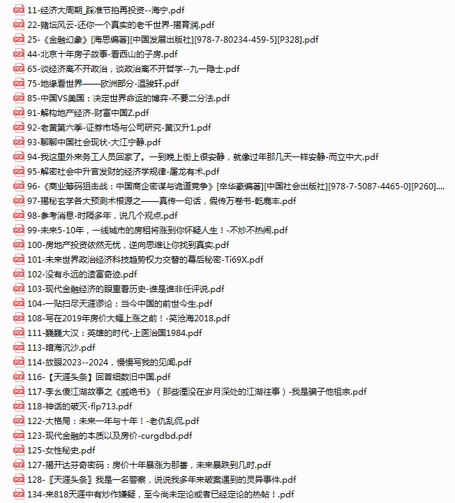 QQ截图20240609170410.png