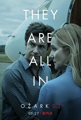 黑钱胜地 第三季 Ozark Season 3 黑钱胜地 第三季 Ozark Season 3