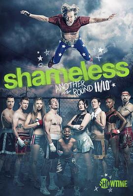 无耻之徒(美版) 第十季 Shameless Season 10 无耻之徒(美版) 第十季 Shameless Season 10