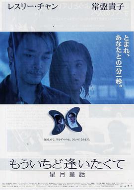 星月童话 星月童話 星月童话 星月童話