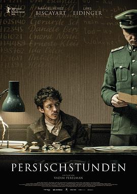 波斯语课 Persischstunden 波斯语课 Persischstunden
