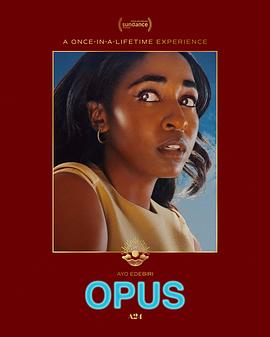 致命著作 Opus