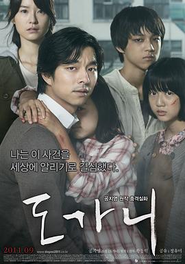 熔炉 도가니 熔炉 도가니