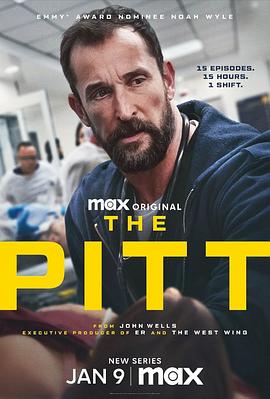 匹兹堡医护前线 The Pitt 匹兹堡医护前线 The Pitt