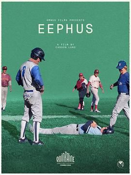 高弧慢球 Eephus