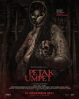 阴宅捉迷藏 Petak Umpet