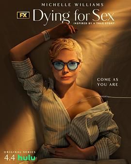 死了都要性 Dying for Sex
