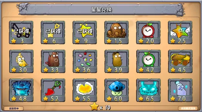 全版本植物大战僵尸!