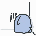 拾年